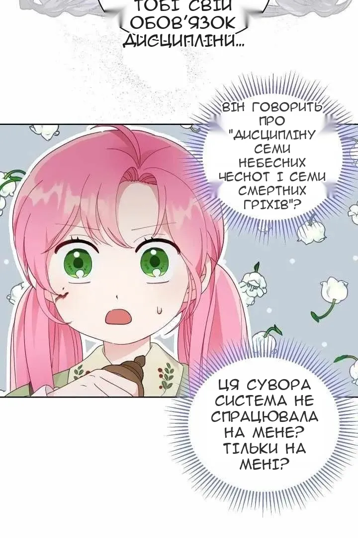 Сторінка 12