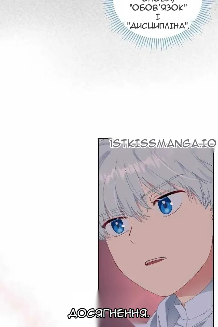 Сторінка 14