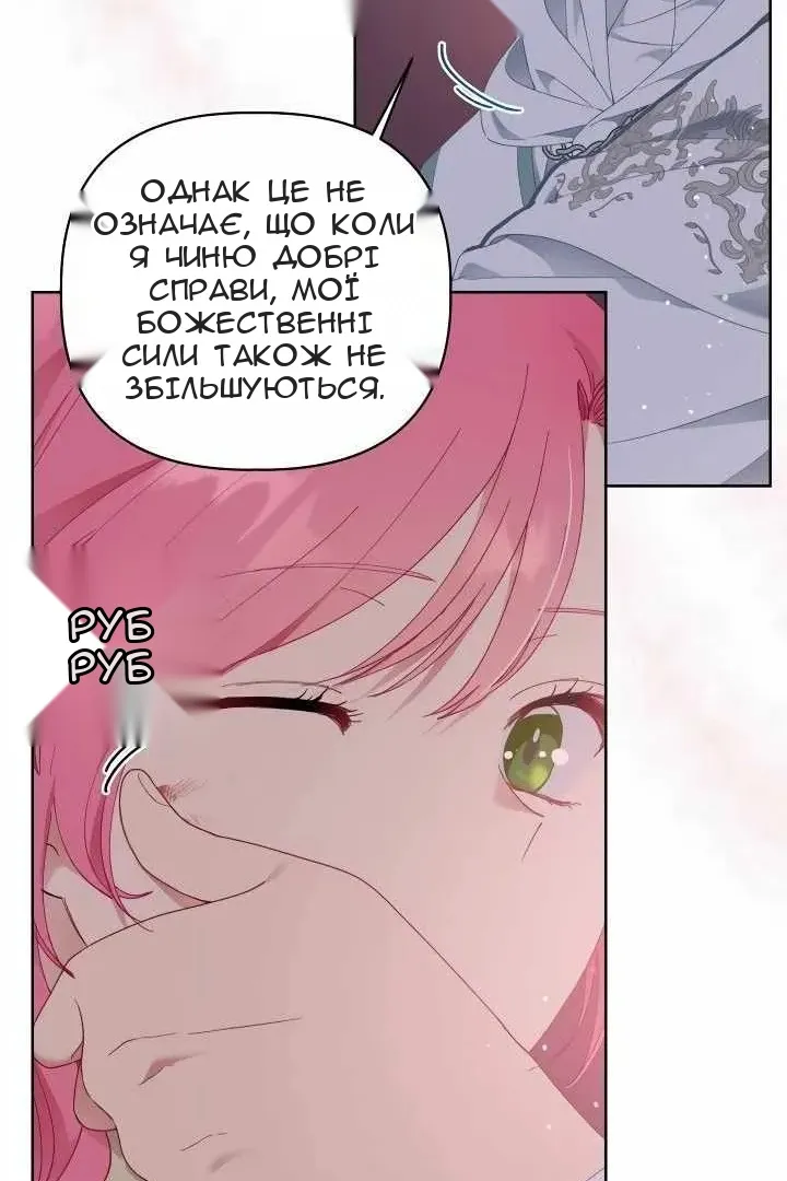Сторінка 15