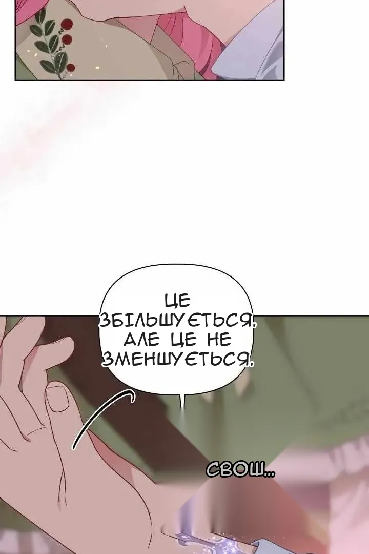 Сторінка 16