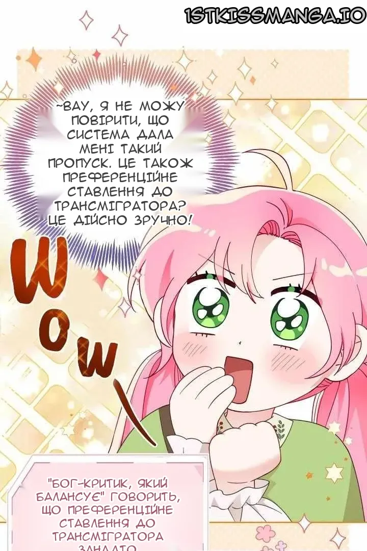 Сторінка 18