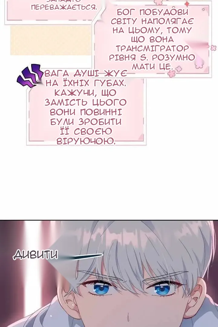 Сторінка 19
