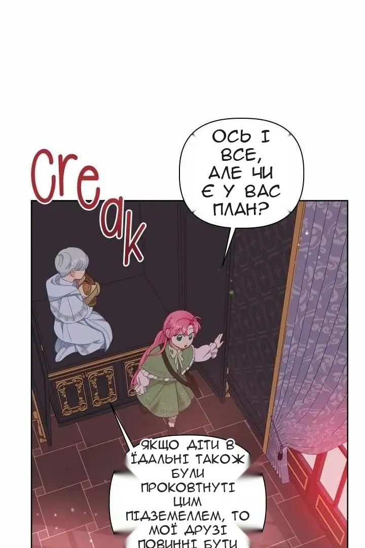 Сторінка 34