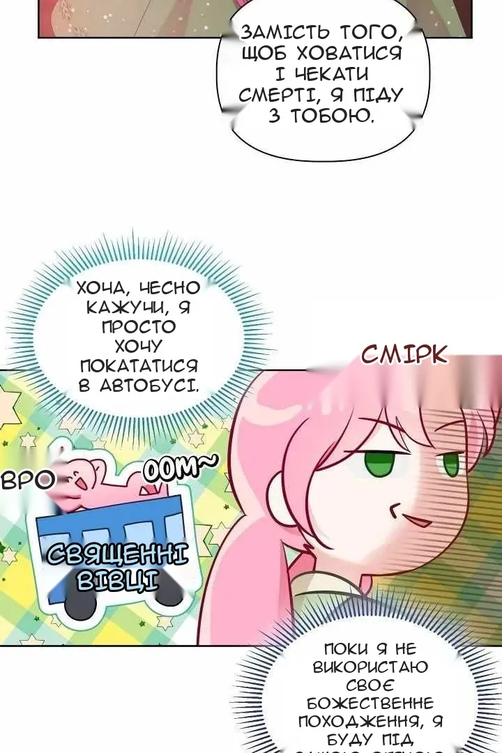 Сторінка 38