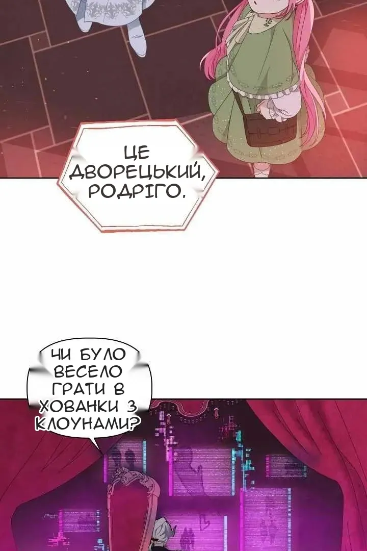Сторінка 40