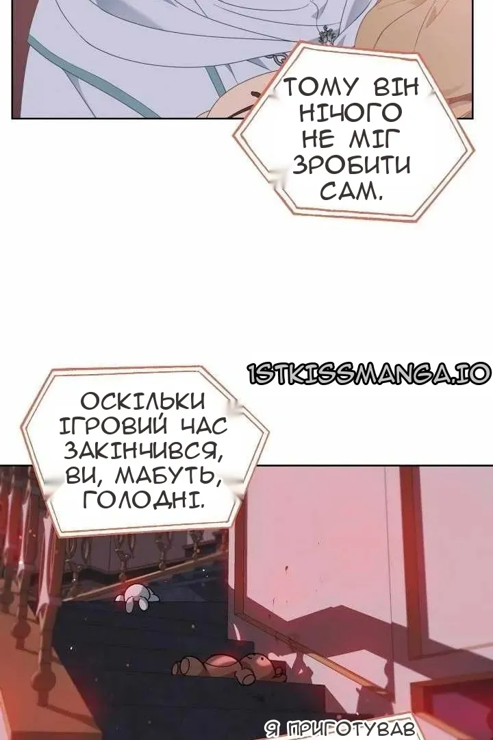 Сторінка 42