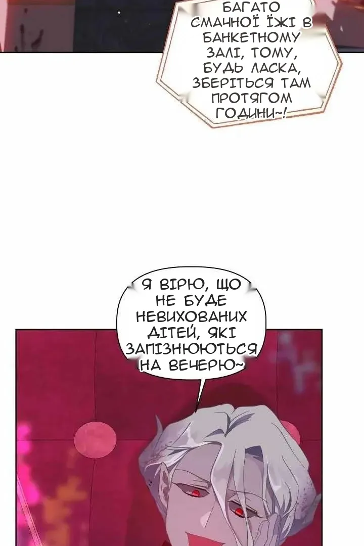 Сторінка 43