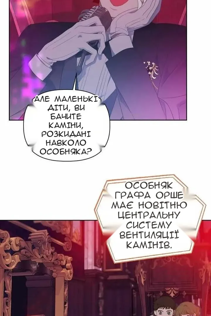 Сторінка 44