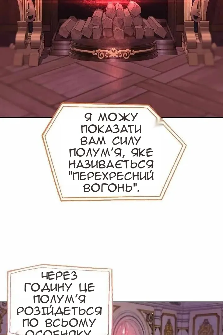 Сторінка 46
