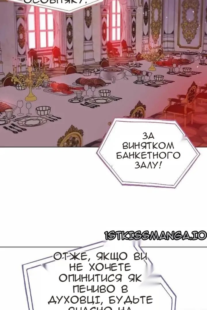 Сторінка 47