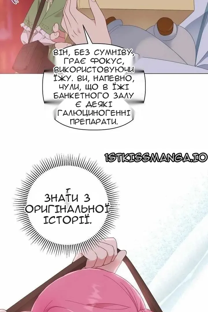 Сторінка 49