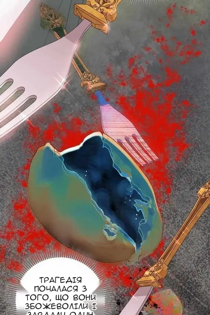 Сторінка 51