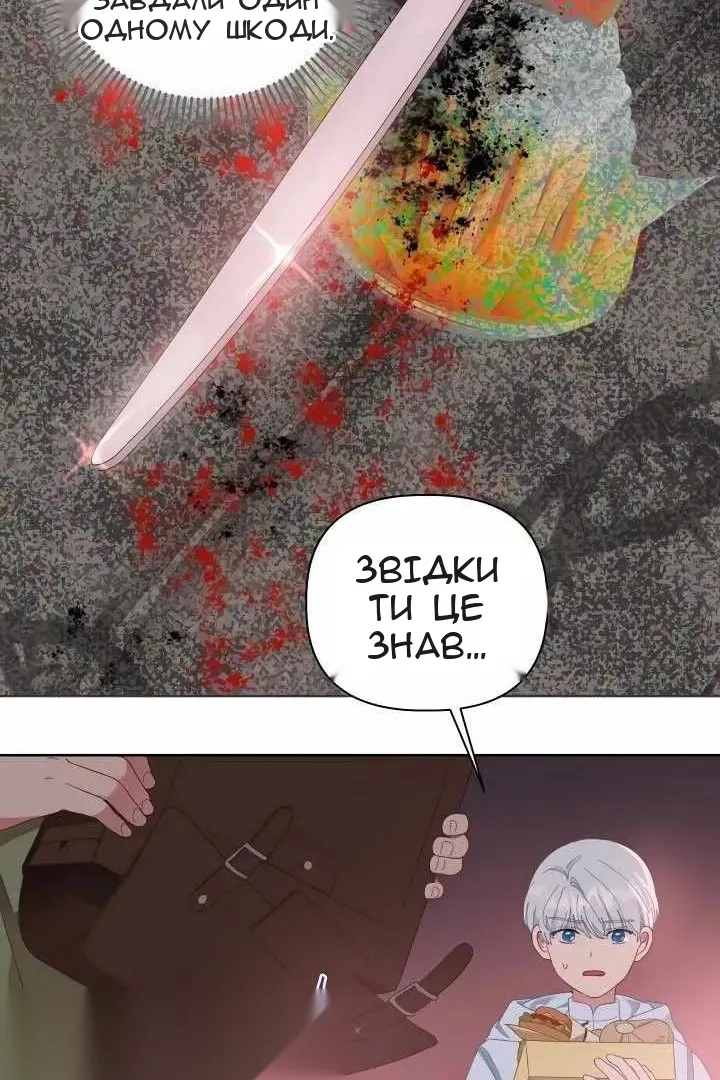 Сторінка 52