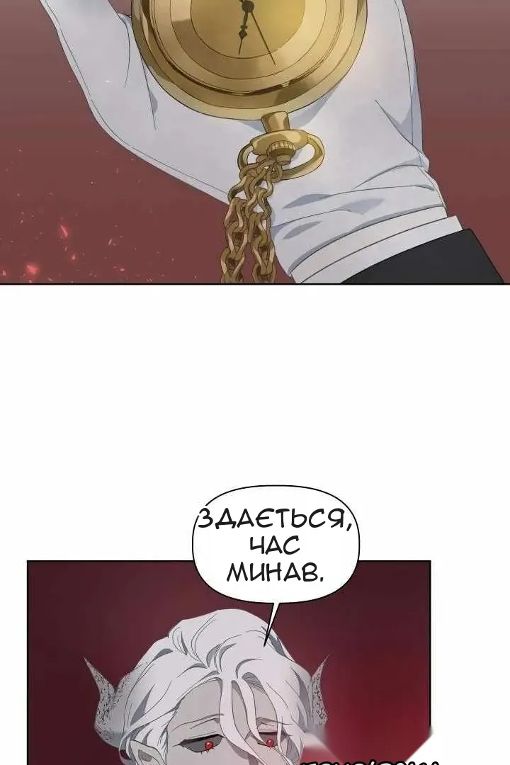 Сторінка 58