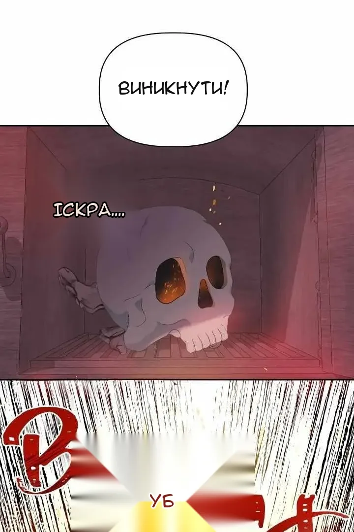 Сторінка 61