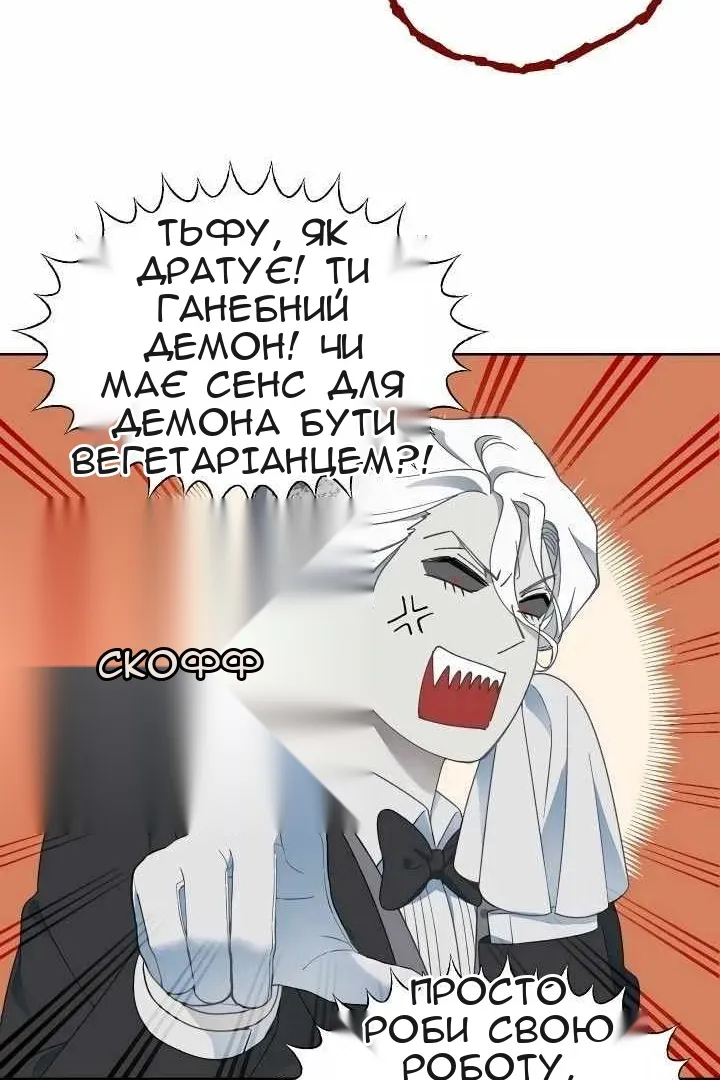 Сторінка 65