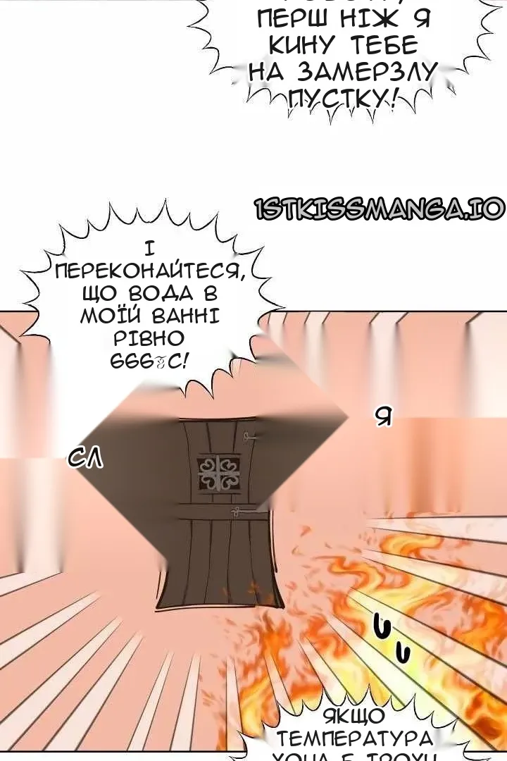 Сторінка 66
