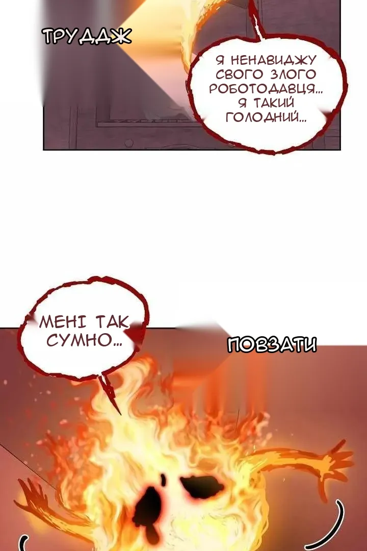 Сторінка 68