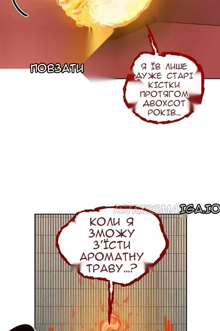 Сторінка 69