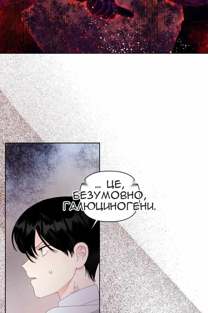 Сторінка 9