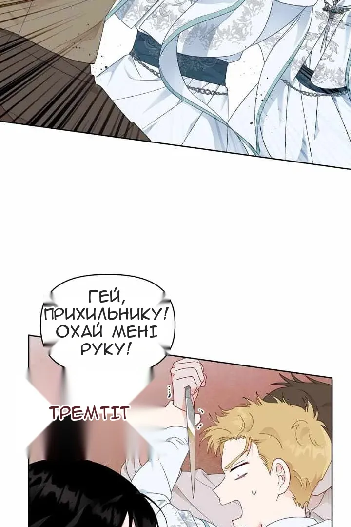 Сторінка 13