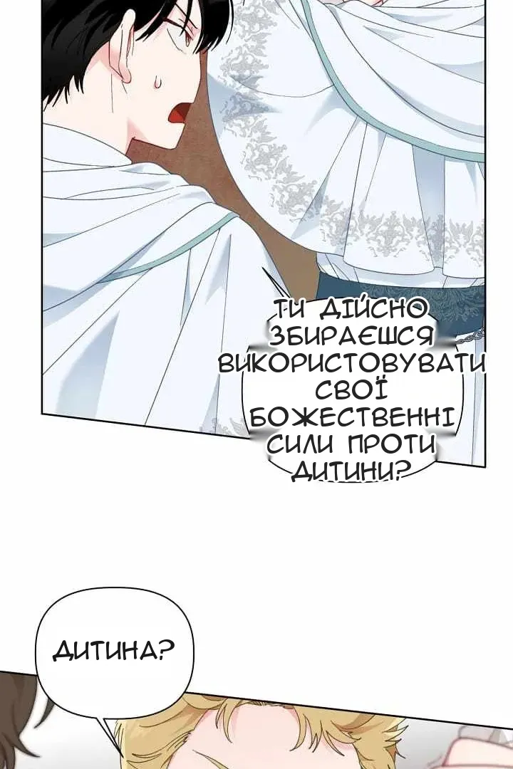 Сторінка 14