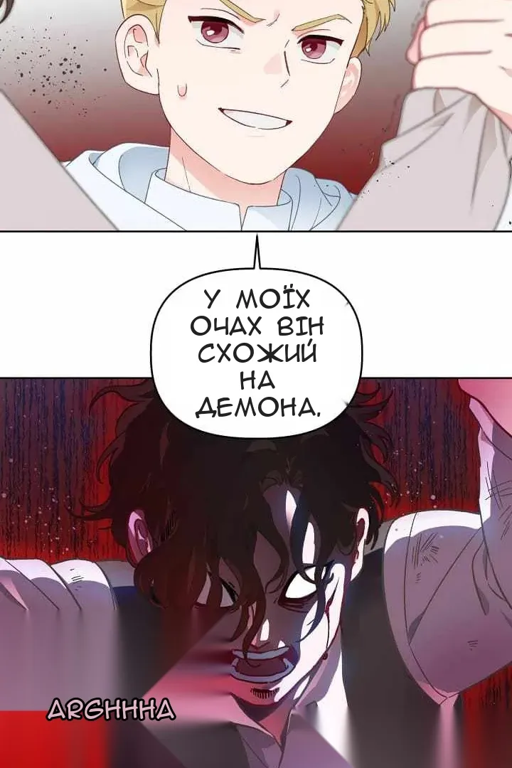 Сторінка 15
