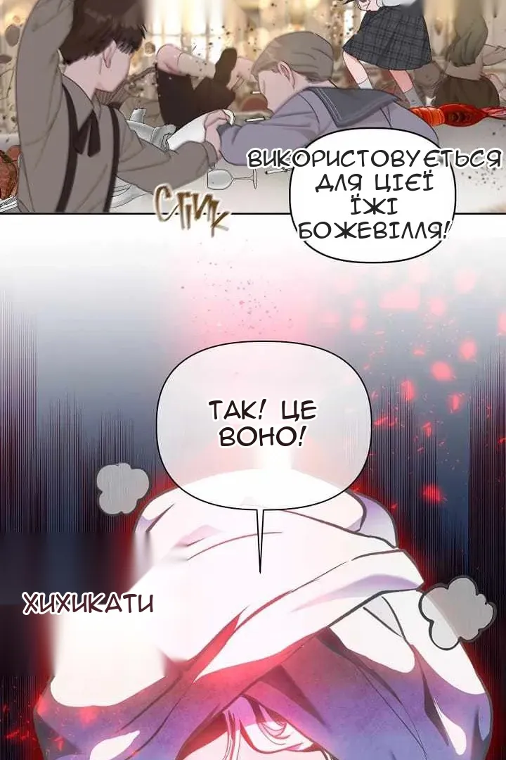 Сторінка 18