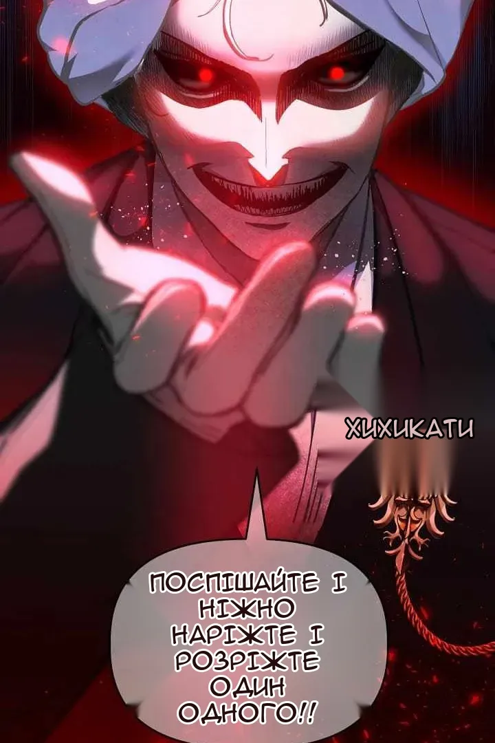 Сторінка 19