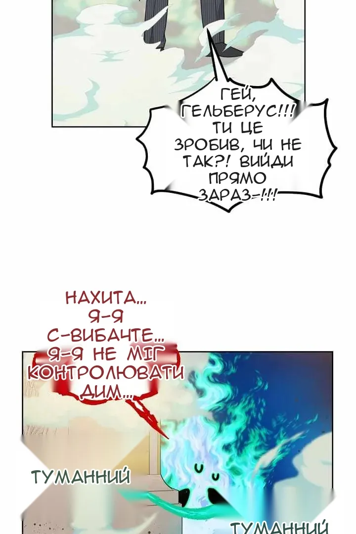 Сторінка 22