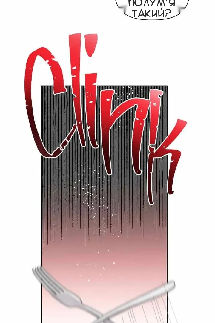Сторінка 24