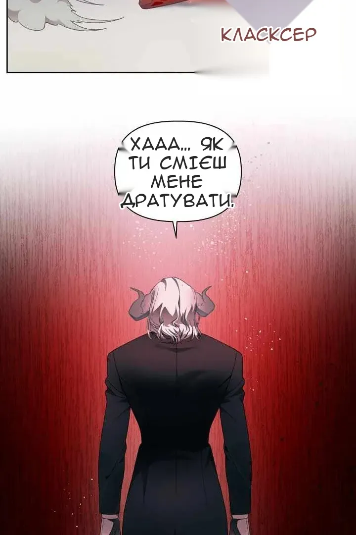 Сторінка 39