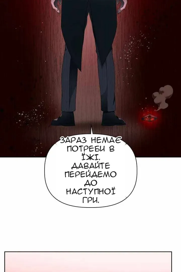 Сторінка 40
