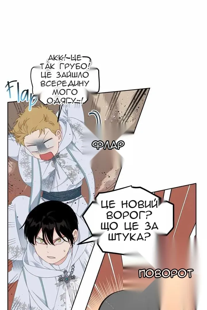 Сторінка 45