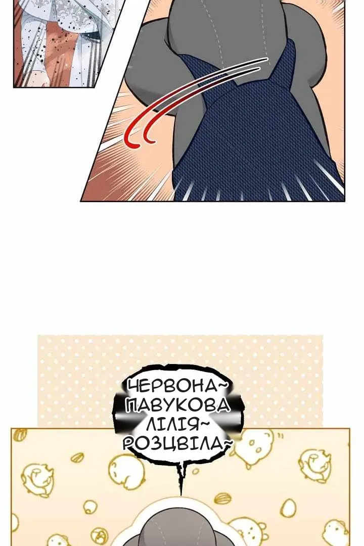 Сторінка 46