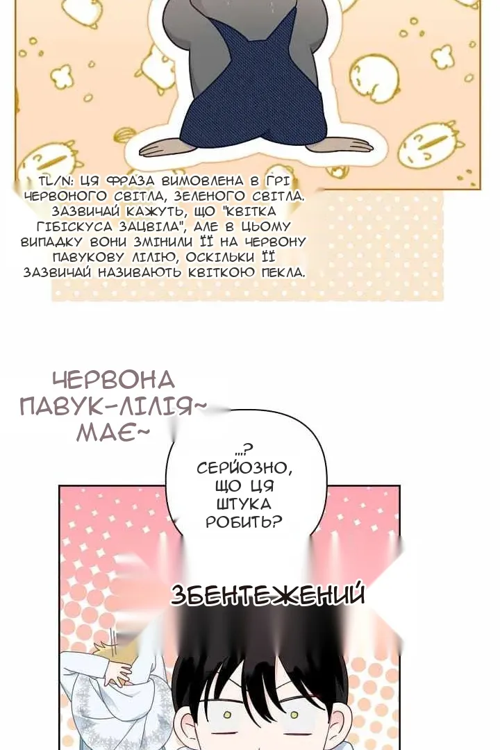 Сторінка 47