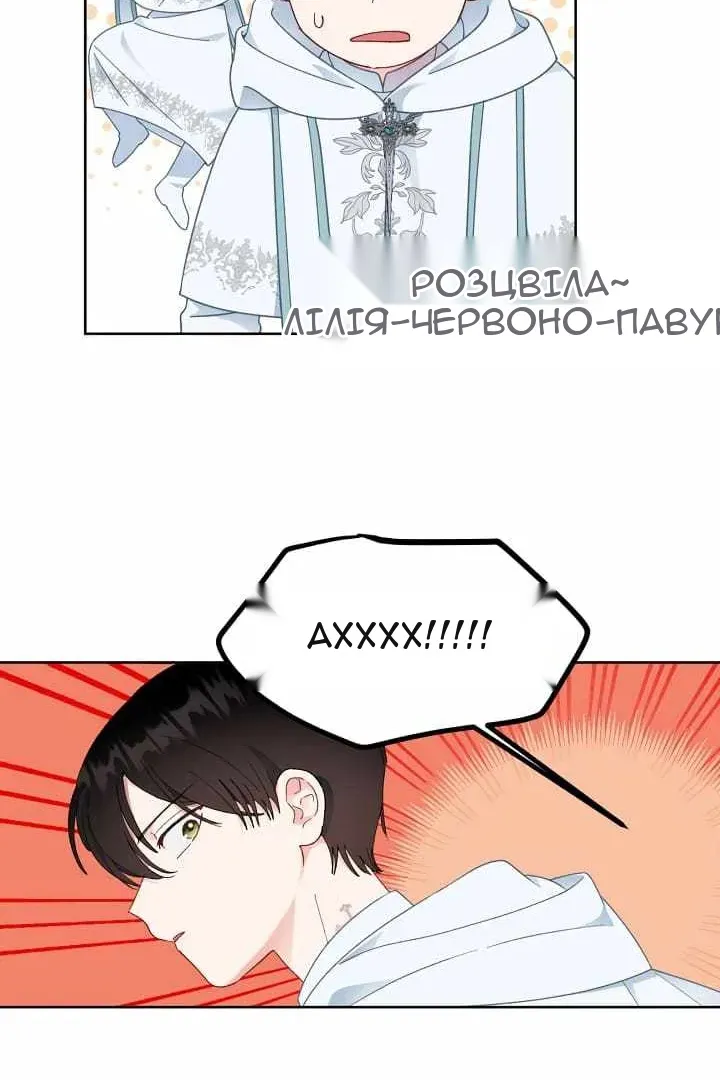 Сторінка 48