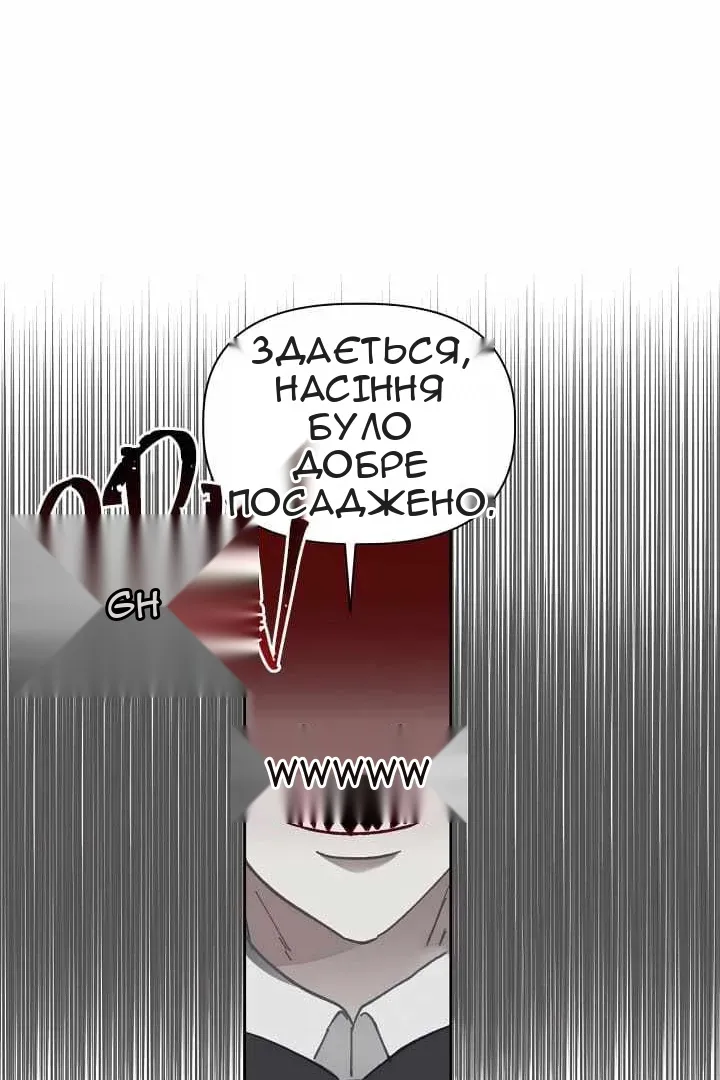 Сторінка 50