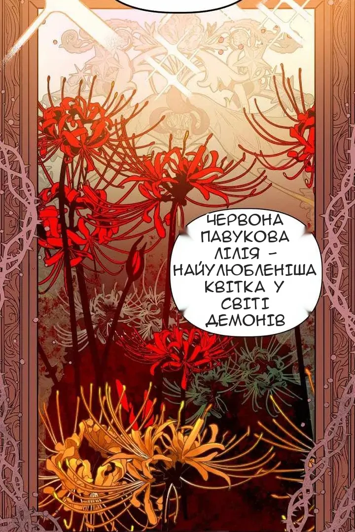 Сторінка 53
