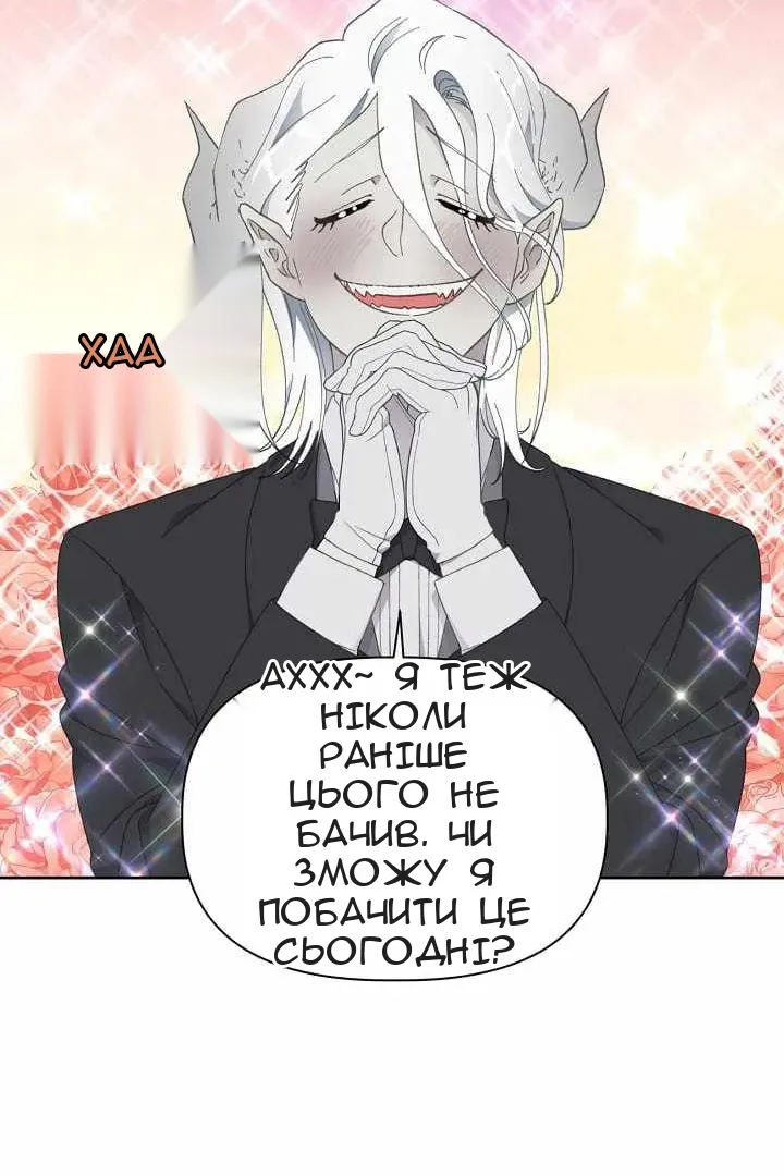 Сторінка 56