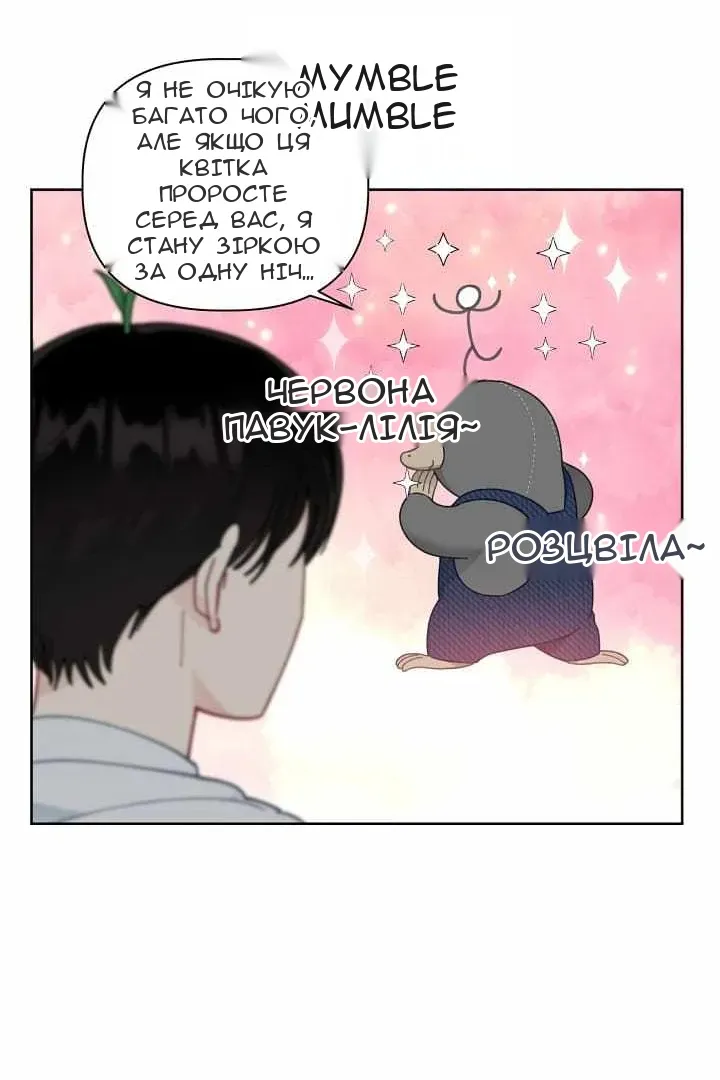 Сторінка 57