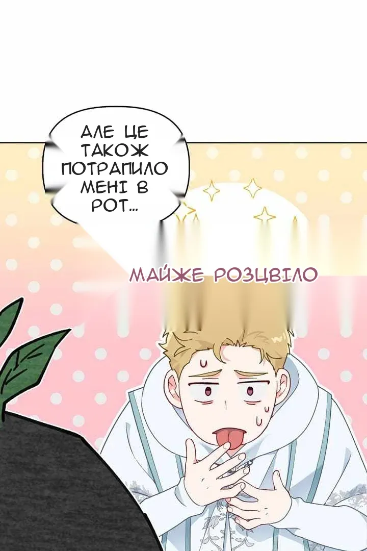 Сторінка 60