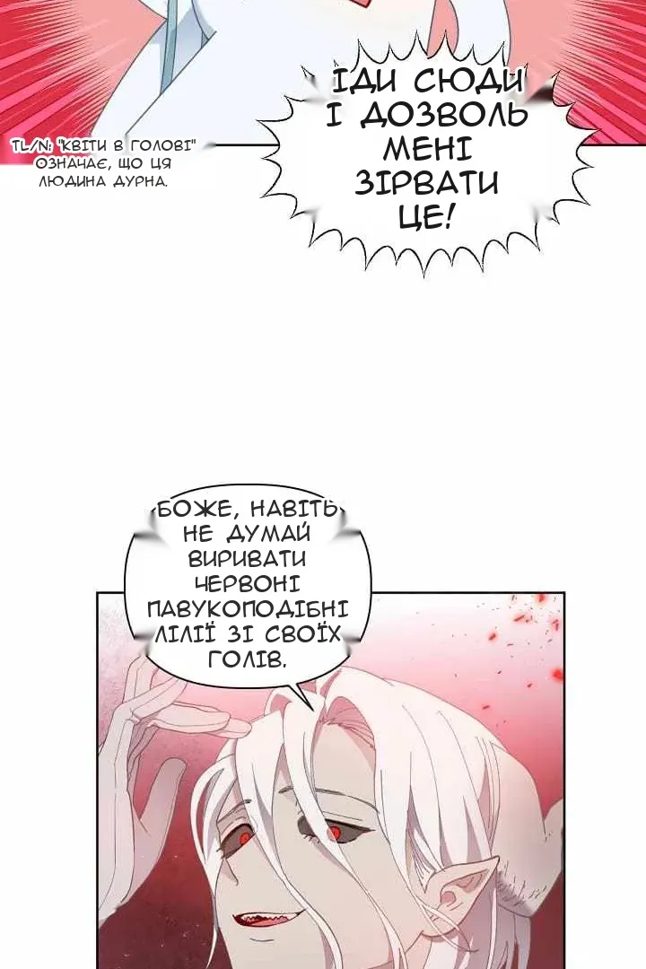 Сторінка 62