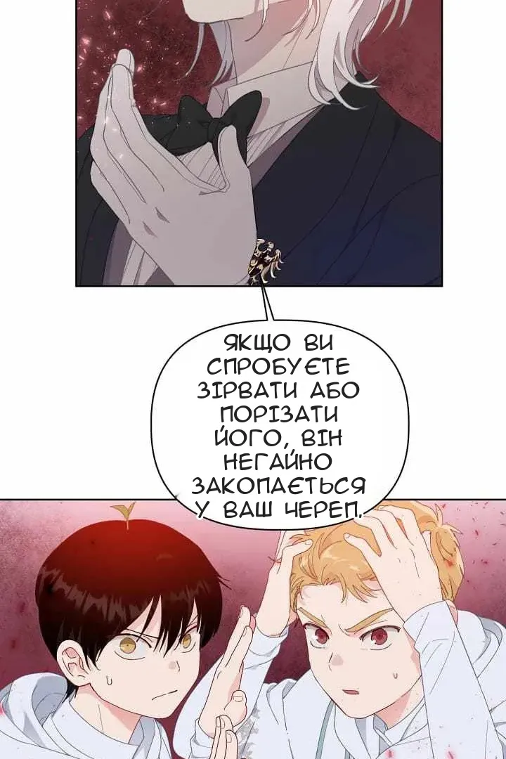 Сторінка 63