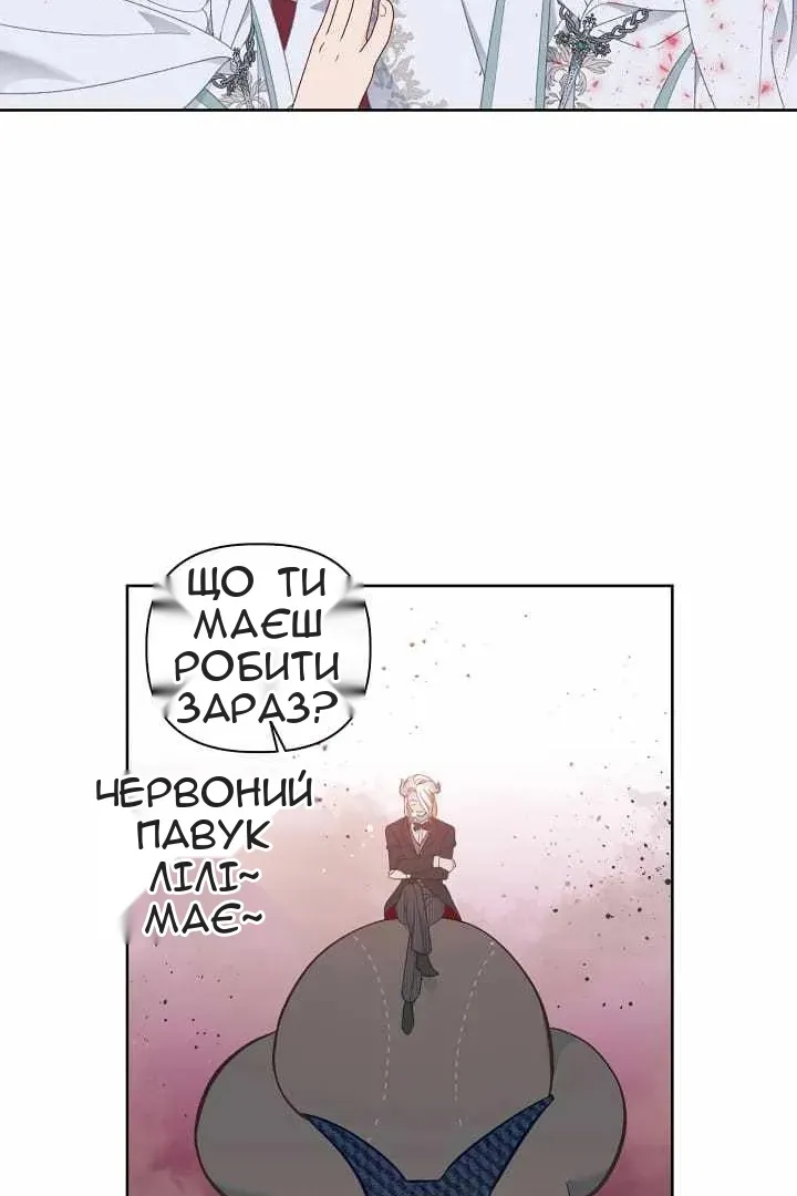 Сторінка 64