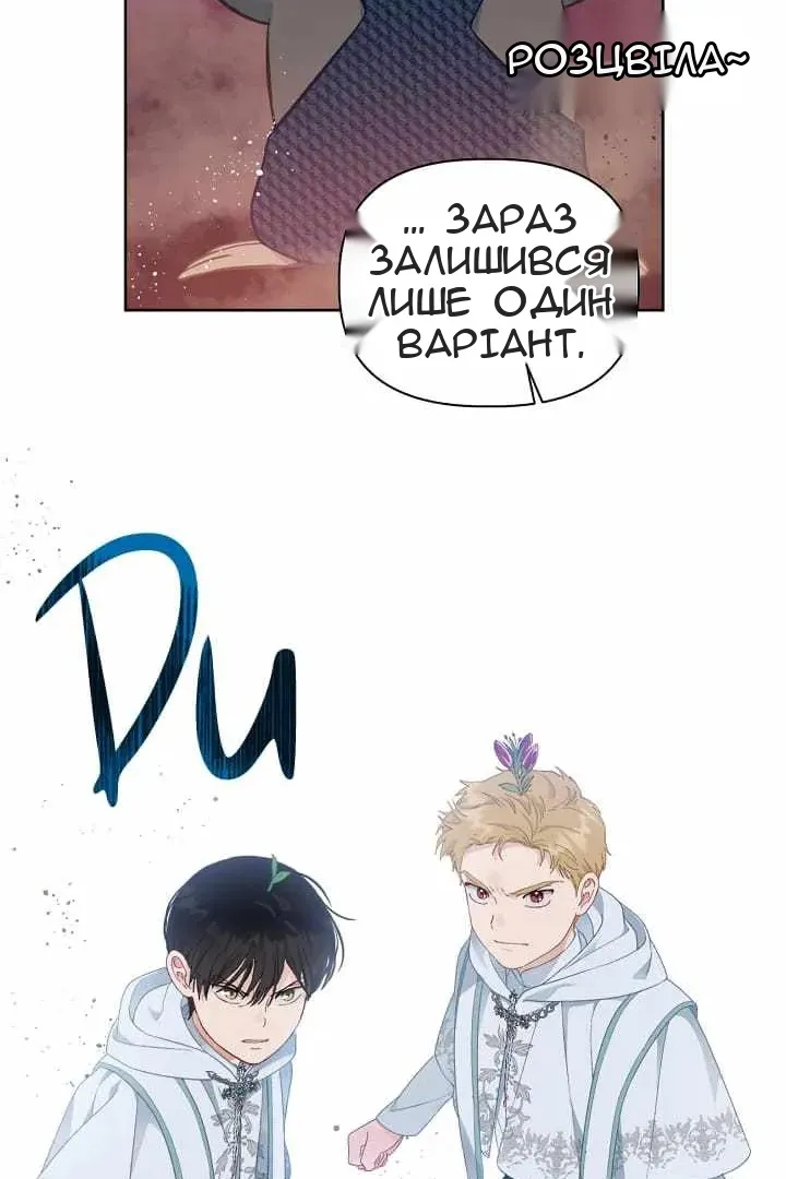 Сторінка 65