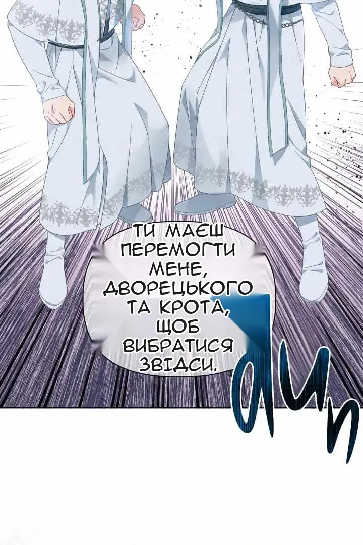 Сторінка 66