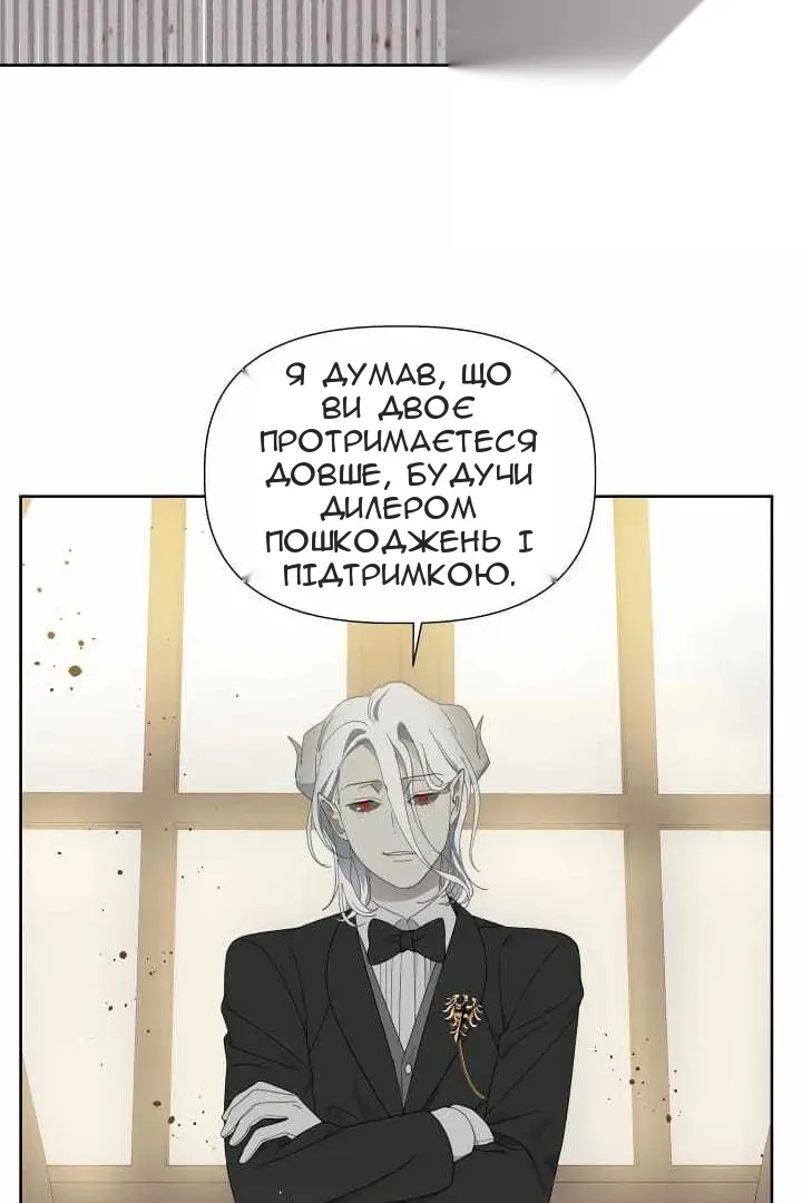 Сторінка 4