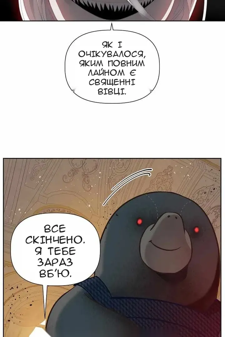 Сторінка 7