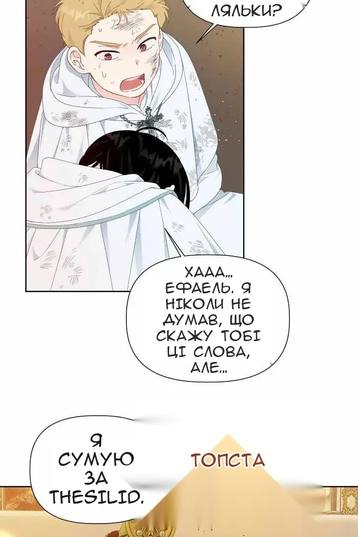 Сторінка 9